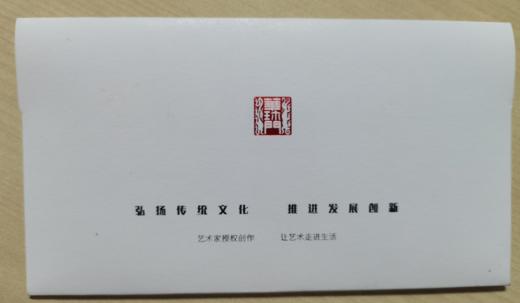 说明书封套 商品图0