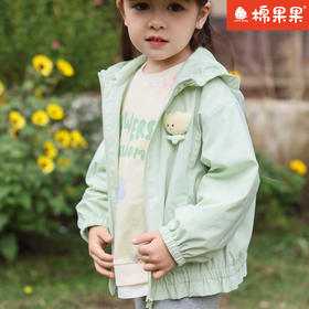 棉果果专柜同款春季新品女童纯棉内里连帽外套M122100324020