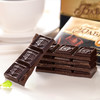 俄罗斯芭味富牌黑巧克力90g 商品缩略图5