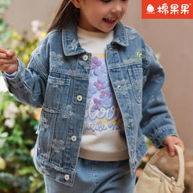 棉果果专柜同款春季新品女童提花牛仔外套M122100224021