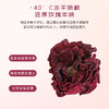 香港宝芝林 墨红玫瑰 冻干锁鲜 口感清甜 90g/罐 商品缩略图3