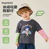 【80-140】【MQDmini】男童长袖t恤春秋撞色假两件上衣（92%棉8%氨纶） 商品缩略图1
