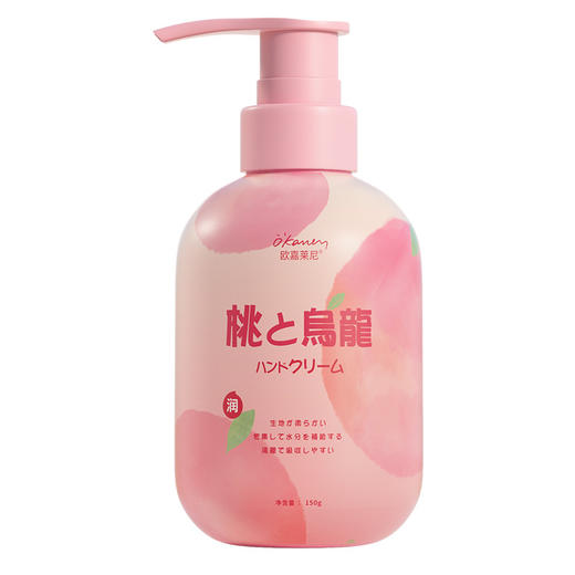 「冬日呵护！买二送一」欧嘉莱尼凡士林护手霜 大容量滋润保湿水润留香芬芳身体美容护肤乳润肤霜 商品图4