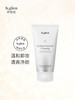b.glen 碧格伦 卸妆啫喱120g/支 商品缩略图1