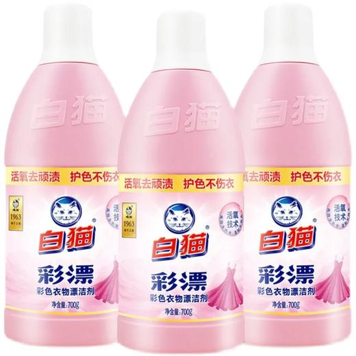 白猫彩漂液600g 商品图0
