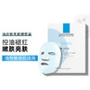 理肤泉特安面膜舒缓修护褪红补水保湿玻尿酸蓝绷带焕亮肤色 商品缩略图2
