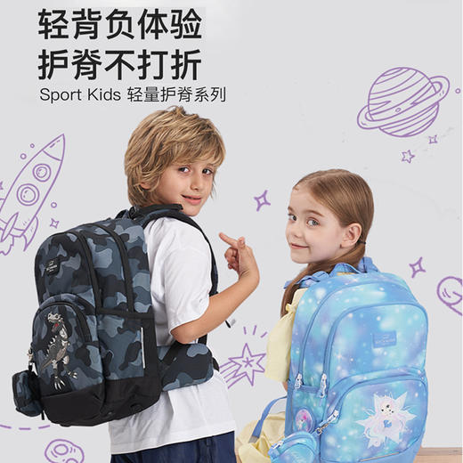 【开学季特惠-送笔袋+晨光文具孔庙13件套】【20L】挪威Beckmann贝克曼儿童护脊书包Sport Kids轻量20L系列1-3年级 商品图0