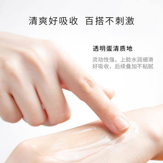【永珍·盈润肌底液】深层滋润、缓解干燥、淡化细纹（15ml/瓶） 商品图3