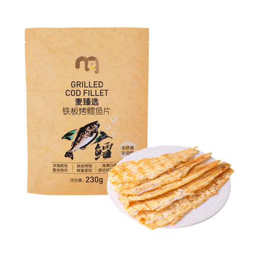 MC 麦德龙 麦臻选 铁板烤鳕鱼片 230g 商品图0