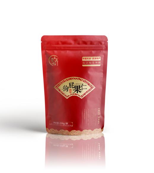 津农精品 狗屁果仁208g*3袋 天津特产武清风味五香花生米小包装下酒菜零食小吃 商品图0