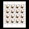 2018狗年生肖邮票 商品缩略图5