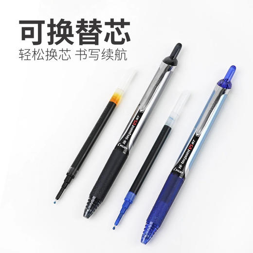百乐开拓王走珠笔 0.5mm 商品图4
