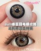 Doragina·半年抛合集  108一副 178两副 218三副  混血浅瞳再加添皮肤！覆盖原生瞳色无压力！！ 韩产0-1000度<一副两片> 商品缩略图2