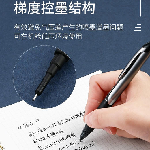 百乐开拓王走珠笔 0.5mm 商品图2