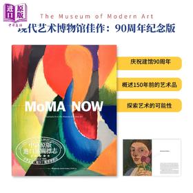 【中商原版】MoMA Now: Highlights from The Museum of Modern Art 进口艺术 现代艺术博物馆佳作：90周年纪念版