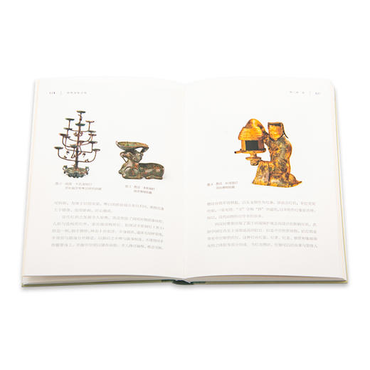 【新书】中华文化之美  从食衣住行等方面介绍了古代中国人的生活方式及习惯 商品图2