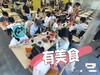【探访清华大学-水木清华荷塘畔漫步校园之旅】深度探访清华校园，感受高校浓厚学术氛围｜与学子互动交流，锻炼沟通能力树立榜样｜参观校史馆，清华大学110年发展历程，探索清华精神｜餐厅用餐，提前感受大学生活 商品缩略图5