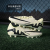 NIKE耐克刺客15中端HG短钉成人足球鞋男DJ5632-700 商品缩略图1