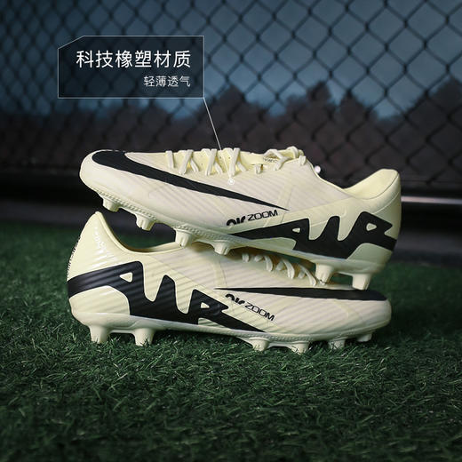 NIKE耐克刺客15中端HG短钉成人足球鞋男DJ5632-700 商品图1