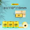 斑布有芯卷纸 4层160g*30卷 本色纸无漂白 卫生纸 纸巾 卷纸 整箱 商品缩略图7