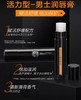 曼秀雷敦男士润唇膏 商品缩略图1