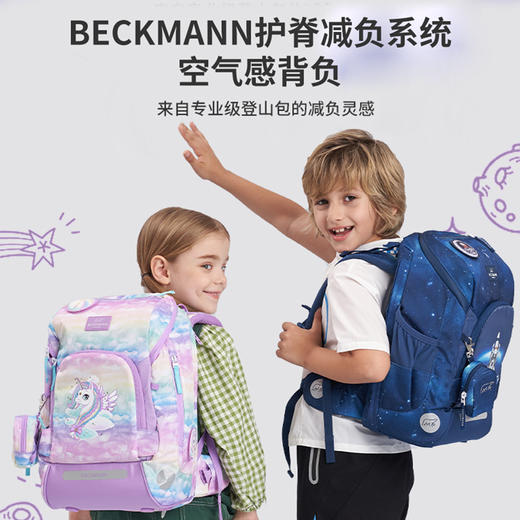 【送笔袋+晨光文具13件套】20-25L】挪威Beckmann贝克曼儿童护脊书包Active Air FLX魔法气垫20-25L系列1-6年级 商品图0