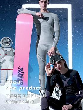 【冰雪大世界必备】 Golovejoy秋冬滑雪速干衣男女户外运动骑行压缩保暖功能内衣打底套装
