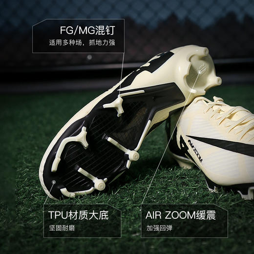 NIKE耐克刺客15中端FG/MG混合钉成人足球鞋男DJ5631-700 商品图2