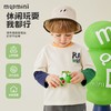 【80-140】【MQDmini】男童长袖t恤春秋撞色假两件上衣（92%棉8%氨纶） 商品缩略图0