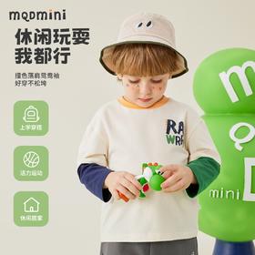 【80-140】【MQDmini】男童长袖t恤春秋撞色假两件上衣（92%棉8%氨纶）