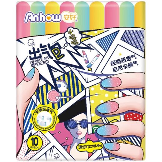 安好掌心出气包日用210mm迷你*10片 商品图0