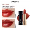 【订单实付低于299元，不发货】兰蔻 全新菁纯柔润丝缎唇膏 118 3.4g LC489502-有效期至202709 商品缩略图0
