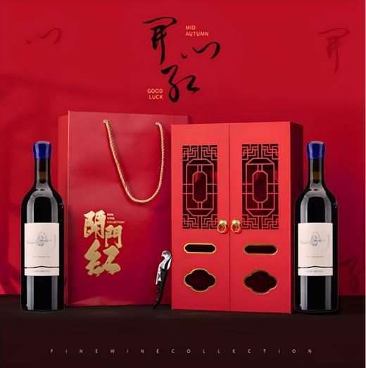 【国产精品】宁夏贺兰山臻藏干红葡萄酒开门红双支礼盒装750ml*2 商品图2