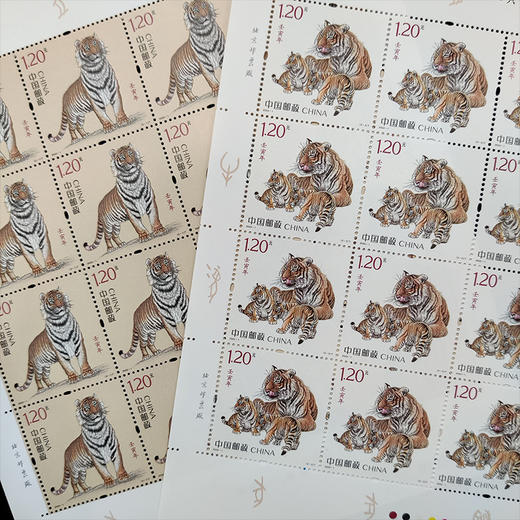 2022虎年生肖邮票 商品图5