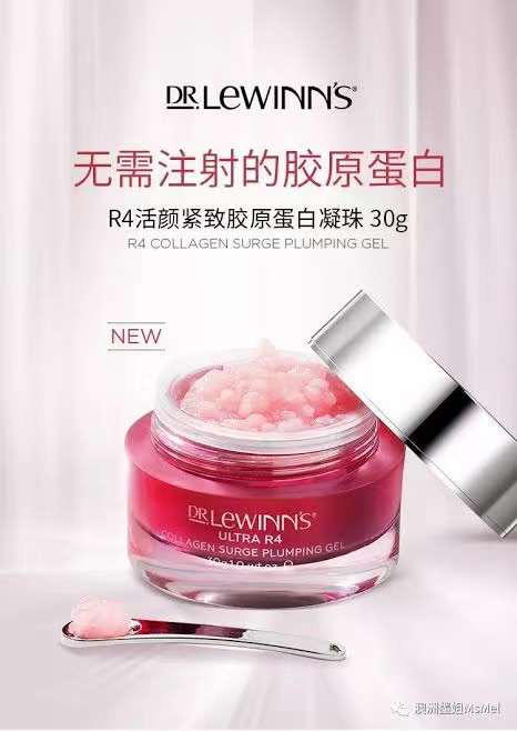 【半价囤】Dr Lewinn莱文医生三色鱼子酱八胜肽精华30ml抗衰祛皱 商品图5