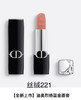 【订单实付低于299元，不发货】迪奥 克丽丝汀迪奥烈艳蓝金唇膏 丝绒 221  C035600221-F 商品缩略图1