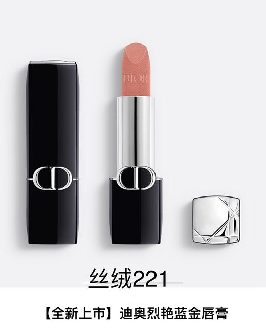【订单实付低于299元，不发货】迪奥 克丽丝汀迪奥烈艳蓝金唇膏 丝绒 221  C035600221-F 商品图1