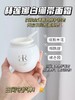 赫莲娜HR黑绷带50ml+白绷带50玻色因面霜护肤品套装 / 礼盒装选择 商品缩略图11