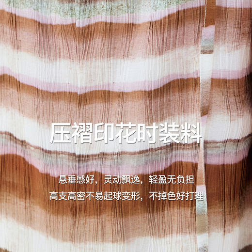 OLrain欧芮儿花色吊带连衣裙女早春2024新款度假风条纹开叉长裙 商品图1