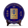 2024春茶-古500系列-坝歪冰岛甜普洱生茶饼200克/饼 前100名买5送1 商品缩略图5