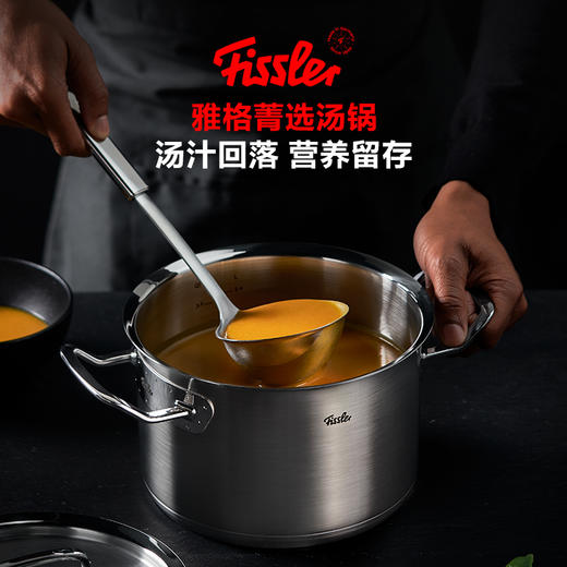 【春上新】10楼菲仕乐   20㎝雅格菁选深汤锅  吊牌价3780 活动价2080元 商品图3