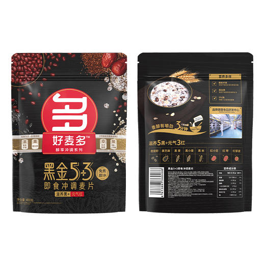 【麦麦SY】黑金53即食冲调麦片400g*2 商品图2