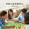 Yaofish  益智桌游三国群英录    沉浸式体验三国文化 商品缩略图4