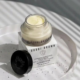 预售3-5天【卡粉救星 芭比布朗橘子面霜】质地是冰淇淋质地 上脸不会有负担感~湖州仓