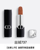 【订单实付低于299元，不发货】迪奥 克丽丝汀迪奥烈艳蓝金唇膏 丝绒 737  C035600737-F 商品缩略图1