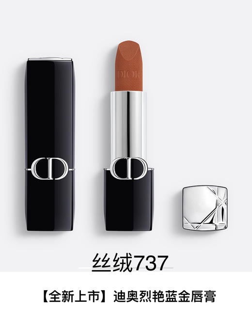 【订单实付低于299元，不发货】迪奥 克丽丝汀迪奥烈艳蓝金唇膏 丝绒 737  C035600737-F 商品图1