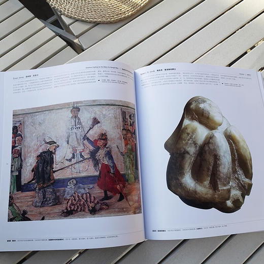 艺术之书 英国费顿出版社 著 艺术理论 商品图3