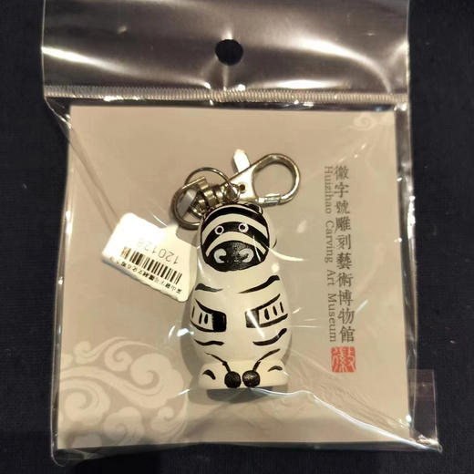 木雕动物钥匙链挂件（随机） 商品图11