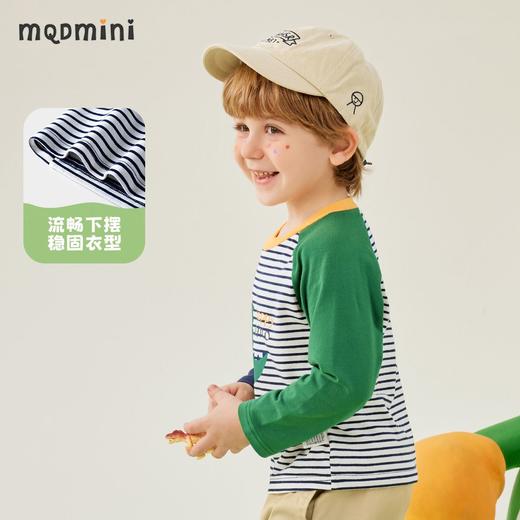 【80-130】【MQDmini】男童春秋长袖t恤撞色条纹拼接上衣（92%棉8%氨纶） 商品图6