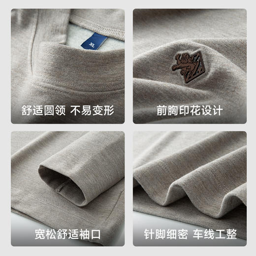 【新款DDY】大依优型大码兔绒打底衫T恤圆领加肥加大宽松大码男装休闲上衣男士胖子 商品图3